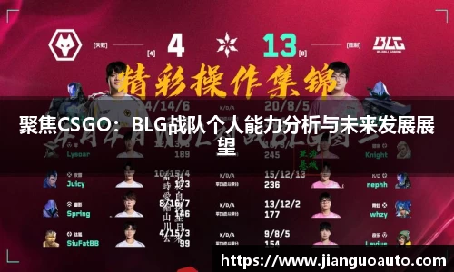 BG大游集团