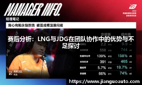 BG大游唯一官网