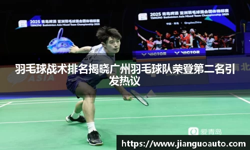 BG大游唯一官网