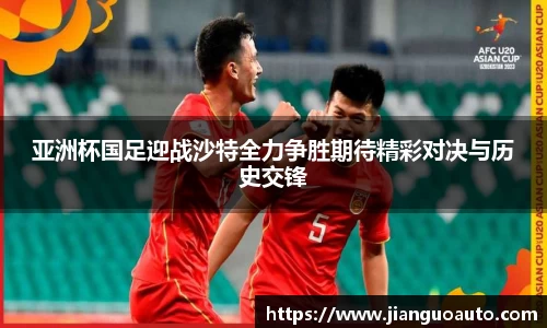 BG大游唯一官网