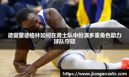 BG大游唯一官网