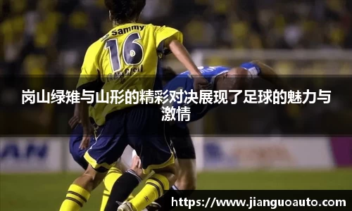 BG大游唯一官网