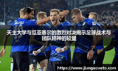 BG大游唯一官网