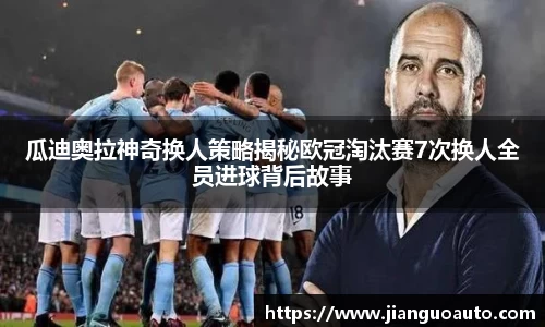 BG大游唯一官网