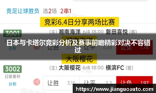 BG大游唯一官网