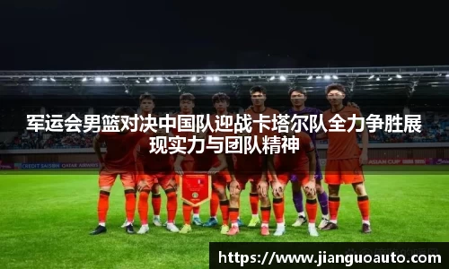 BG大游娱乐