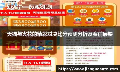 BG大游集团