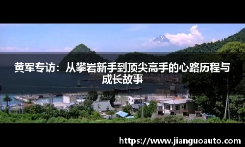 BG大游唯一官网